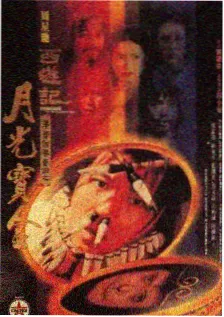 春晚小品集