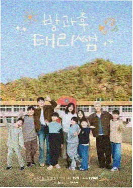 综艺大观